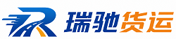宝安区附近回程货车调度｜工程机械爬梯车大件运输车调度